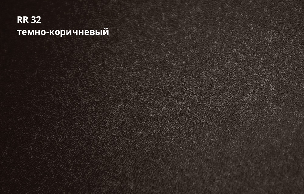 кликфальц double pro satin matt 0,5 мм полиэстер матовый текстурированный (ре), rr 32 темно-коричневый