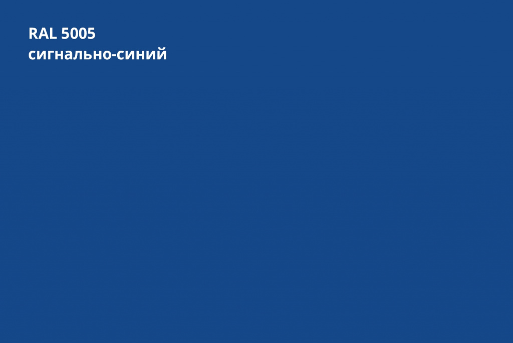 металлочерепица металл профиль монтерра x 0,45 мм полиэстер (ре), ral 5005 сигнально-синий