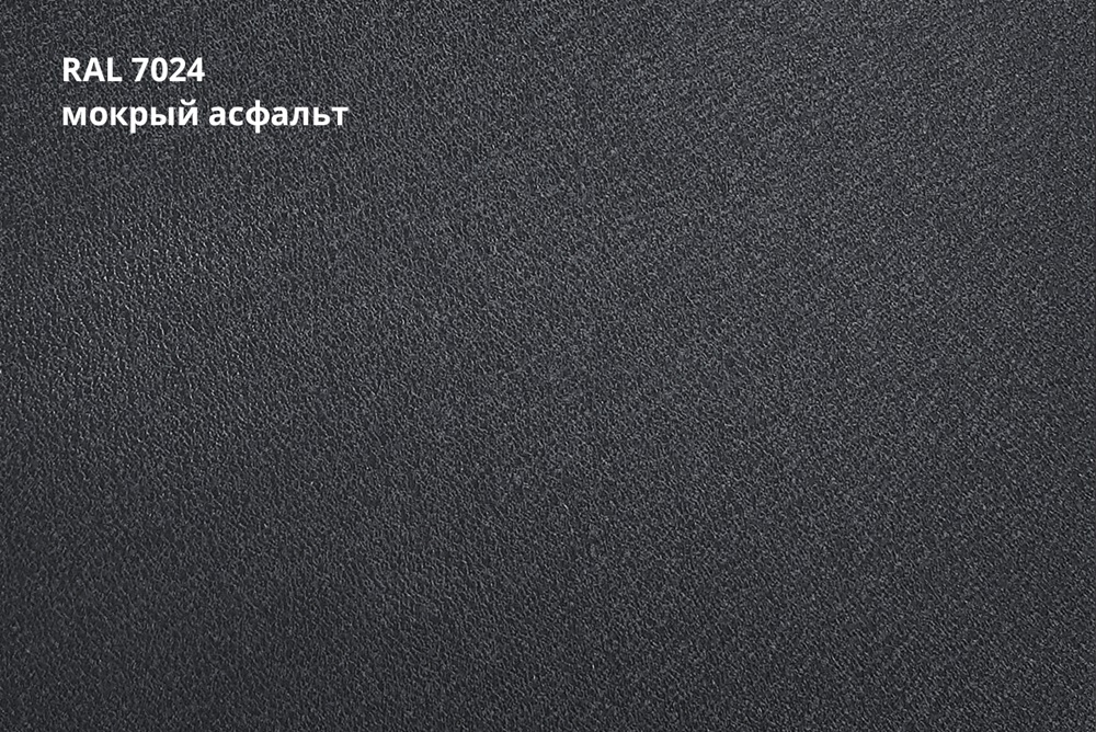 штрипс 625 мм северсталь rooftop бархат zn 275 0,5 мм полиэстер матовый текстурированный (ре), ral 7024 темно-серый