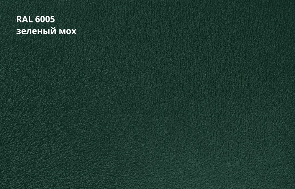 кликфальц satin matt tx 0,5 мм полиэстер матовый текстурированный (ре), ral 6005 зеленый мох