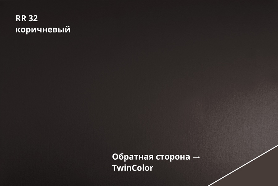 кликфальц atlas x 0,5 мм полиэстер (ре), rr 32 темно-коричневый