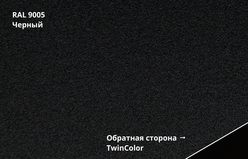 металлочерепица kredo polydexter 0,5 мм полиэстер матовый текстурированный (pе), ral 9005 черный