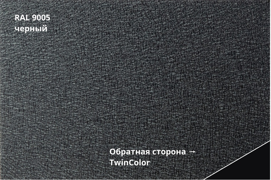 кликфальц double pro velur x 0,5 мм полиэстер матовый текстурированный (ре), ral 9005 черный