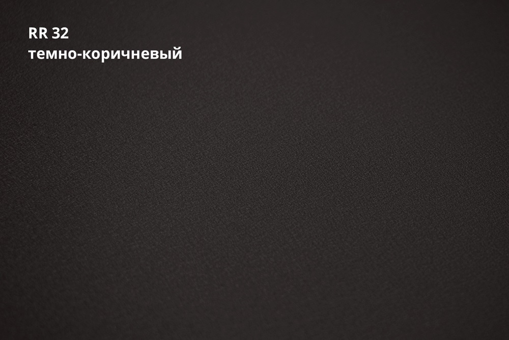кликфальц armo greencoat pural matt bt 0,5 мм полиуретан матовый (рu), rr 32 темно-коричневый