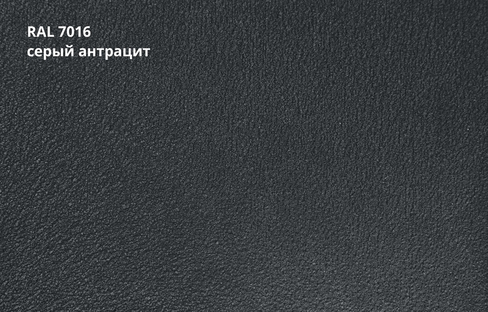 кликфальц double pro satin matt tx 0,5 мм полиэстер матовый текстурированный (ре), ral 7016 антрацитово-серый