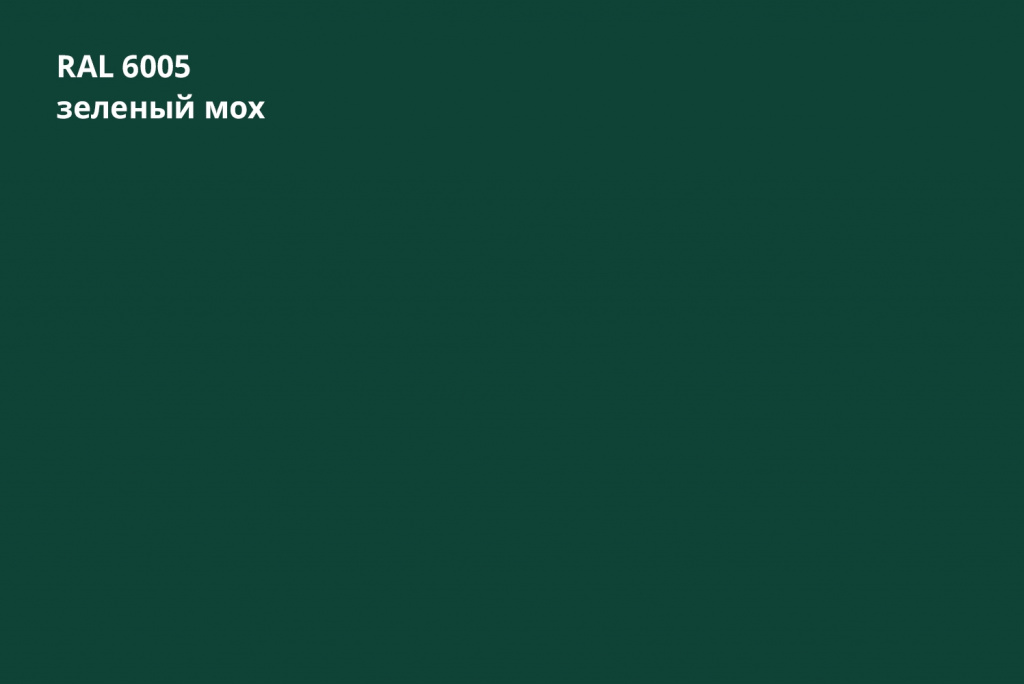 металлочерепица металл профиль монтерра xl 0,45 мм полиэстер (ре), ral 6005 зеленый мох