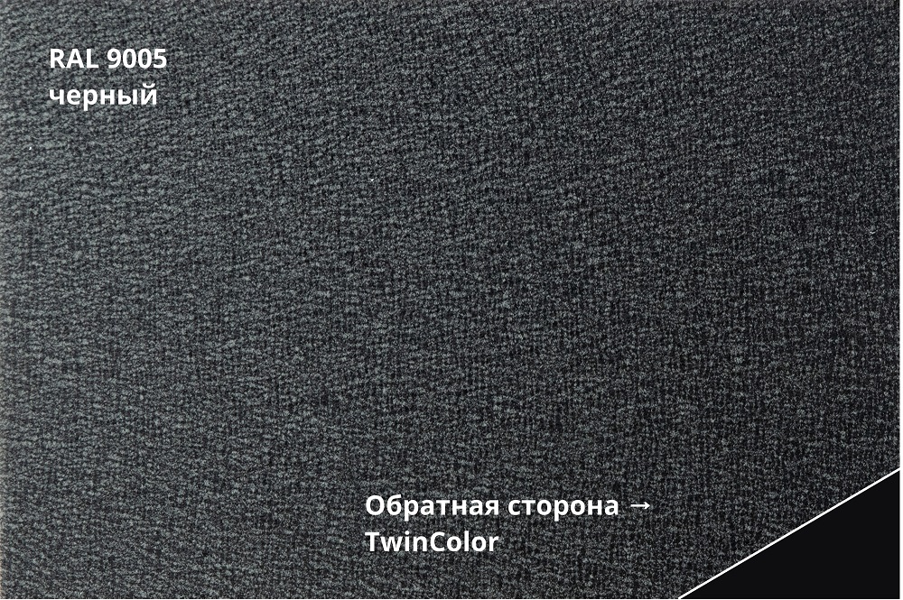 фальц двойной стоячий velur x 0,5 мм полиэстер матовый текстурированный (ре), ral 9005 черный