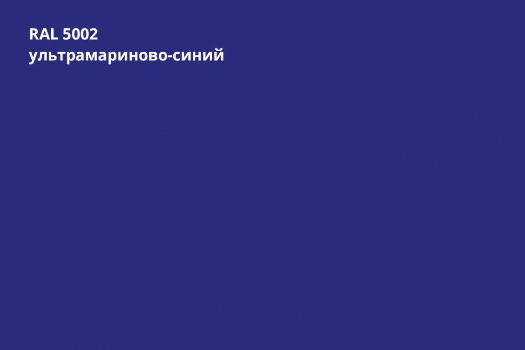 металлочерепица металл профиль ламонтерра x normanmp 0,5 мм полиэстер (ре), ral 5002 ультрамарин