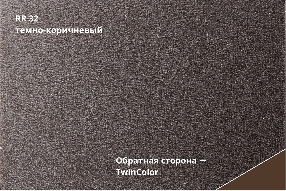 кликфальц velur x 0,5 мм полиэстер матовый текстурированный (ре), rr 32 темно-коричневый