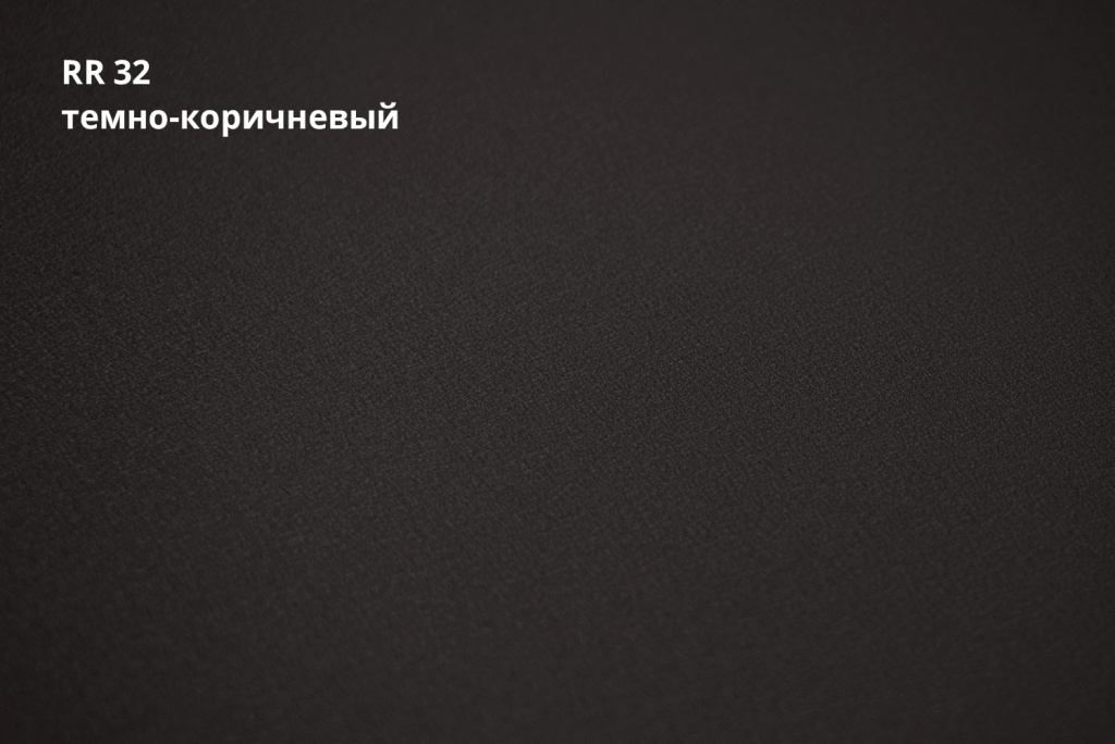 штрипс 625 мм ssab greencoat pural matt bt 0,5 мм полиуретан (pu), rr 32 темно-коричневый