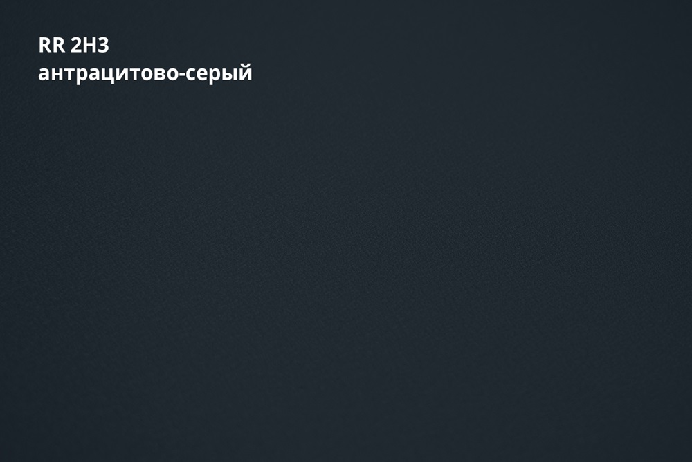 кликфальц greencoat pural matt 0,5 мм полиуретан матовый (рu), rr 2h3 антрацитово-серый