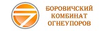 Боровичский комбинат огнеупоров