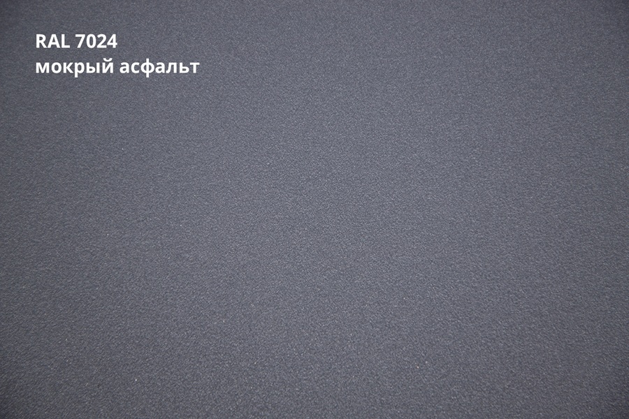 кликфальц purpro matt 0,5 мм полиуретан матовый (рu), ral 7024 темно-серый