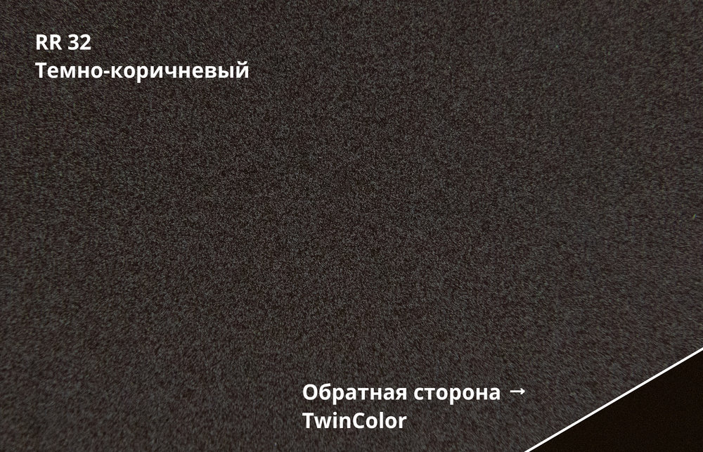 металлочерепица kamea polydexter 0,5 мм полиэстер матовый текстурированный (pе), rr 32 темно-коричневый