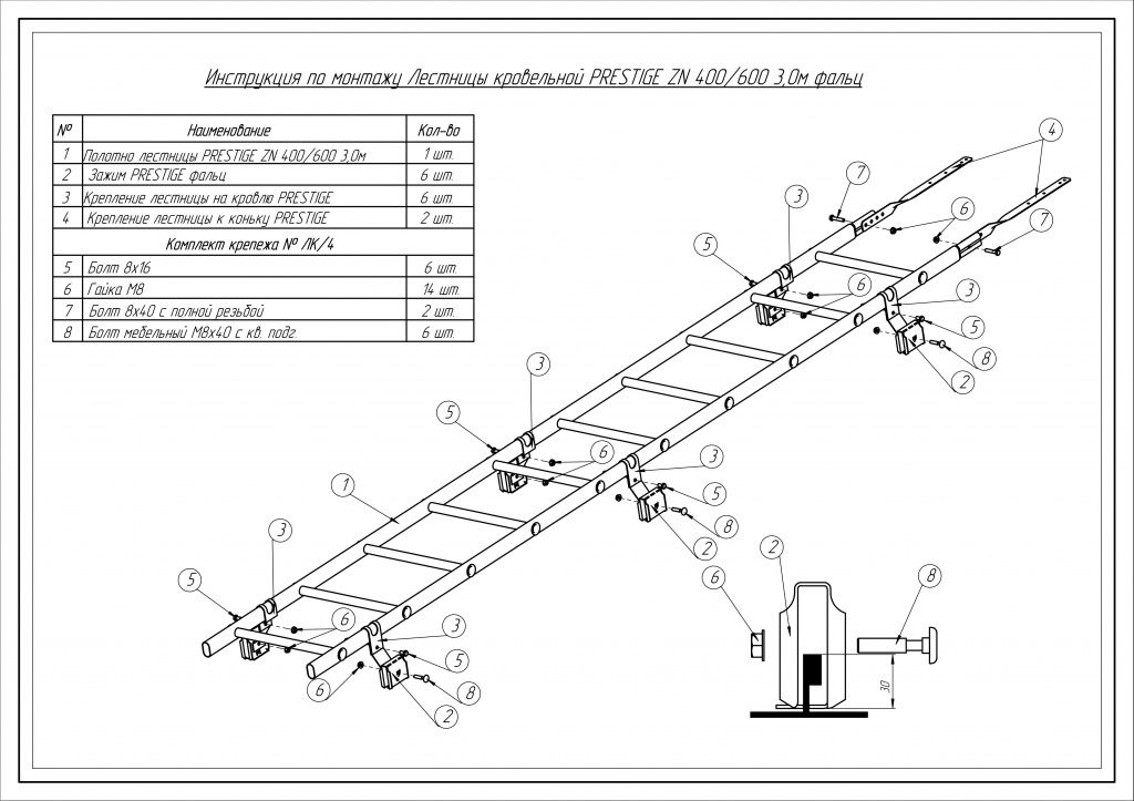 лестница кровельная roofsystems prestige 400 фальц для фальцевой кровли, ral 3009 красная окись (3 м)