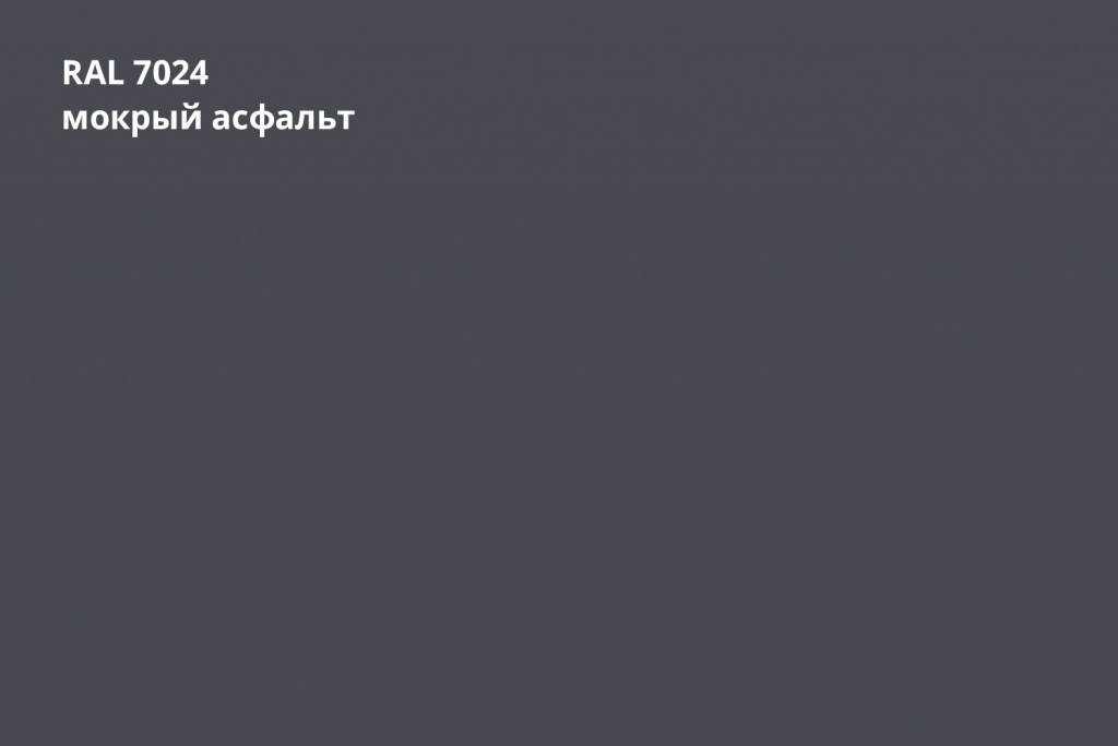металлочерепица металл профиль монтерра xl 0,45 мм полиэстер (ре), ral 7024 темно-серый