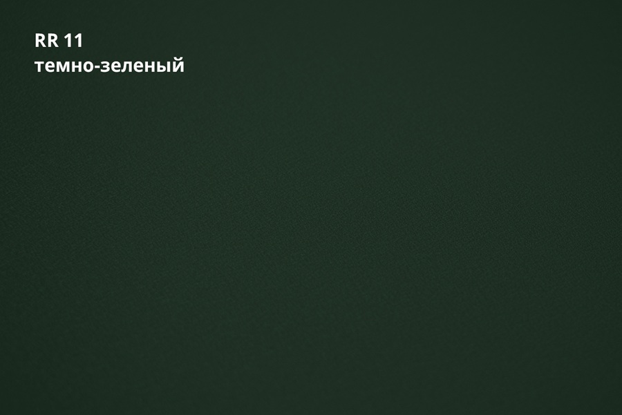 кликфальц double pro greencoat pural matt 0,5 мм полиуретан матовый (рu), rr 11 зеленый