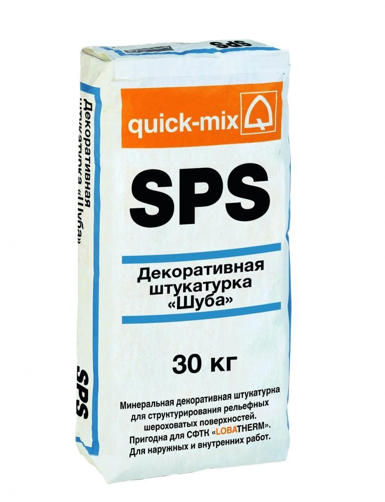минеральная декоративная штукатурка quick-mix sps 1,5 мм "шуба" белая, 30 кг