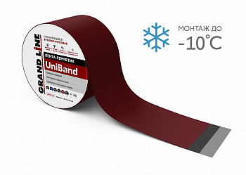 герметизирующая самоклеящаяся лента grand line uniband ral 3005 красная 3 м х 10 см