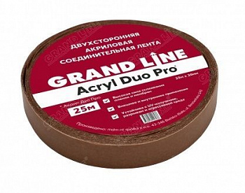 лента двухсторонняя акриловая grand line acryl duo pro, 50 мм х 25 м