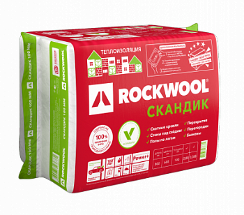 утеплитель rockwool скандик, 800х600х50 мм (5,76 кв.м. уп.)