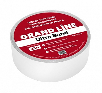 лента односторонняя универсальная высокопрочная grand line ultra band, 50 мм х 25 м