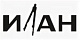 ИЛАН