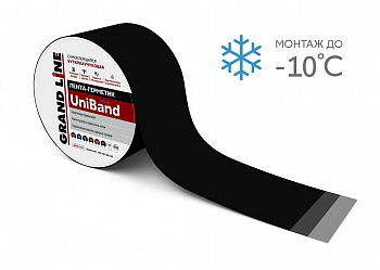 герметизирующая самоклеящаяся лента grand line uniband ral 9005 черная 3 м х 15 см